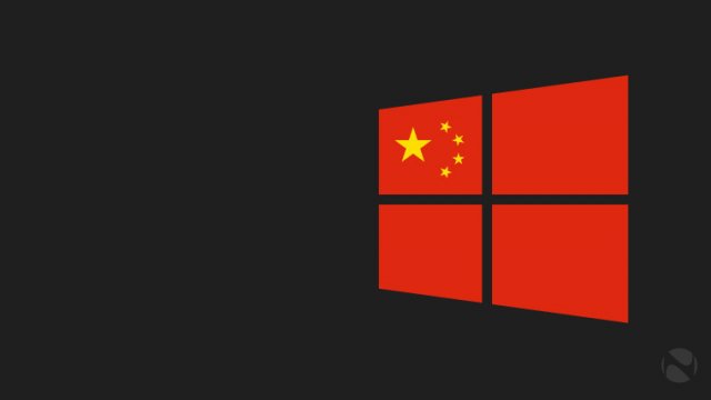 1490117462_windows-china-logo_story.jpg