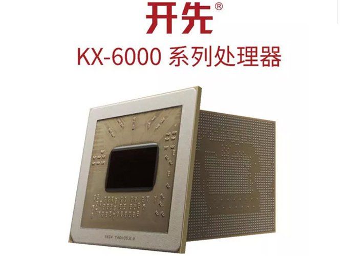 Zhaoxin KaiXian KX-6000.jpg