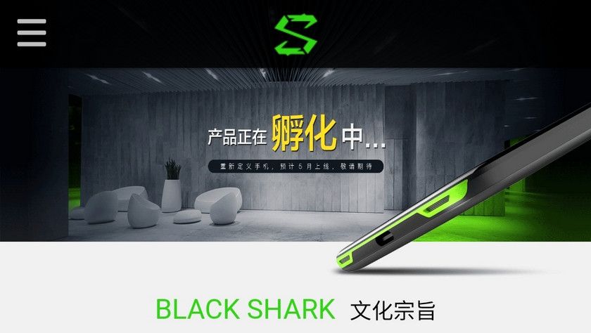 xiaomi-black-shark-smartphone-for-gamers-antutu.jpg