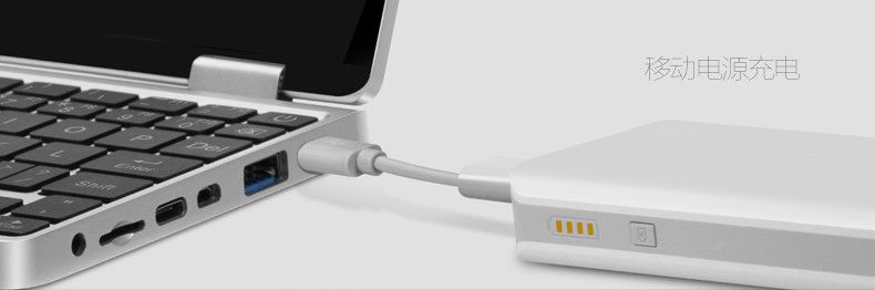 one-netbook-onemix-mini-laptop-charging.jpg