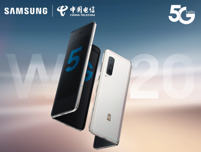 Samsung W20-1.png