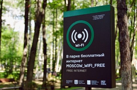 Wi-Fi-1.jpg