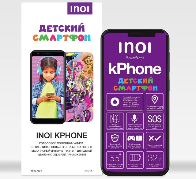 INOI kPhone-2.jpg