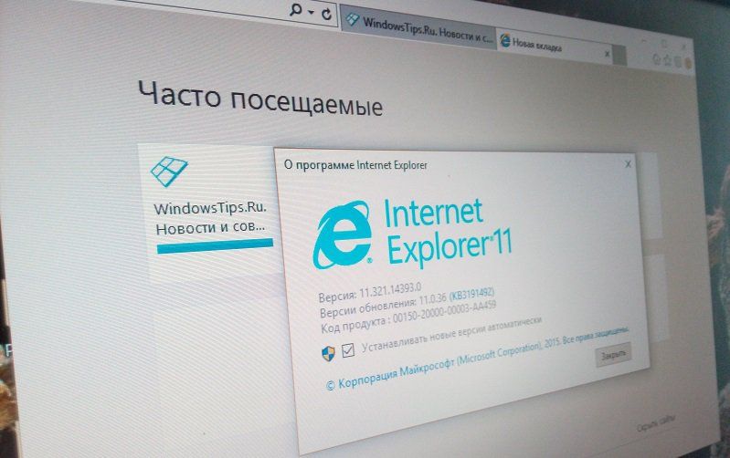 IE-Windows-10.jpg