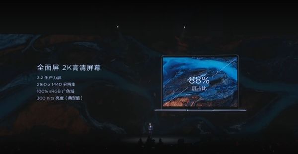 Huawei MateBook 13.png