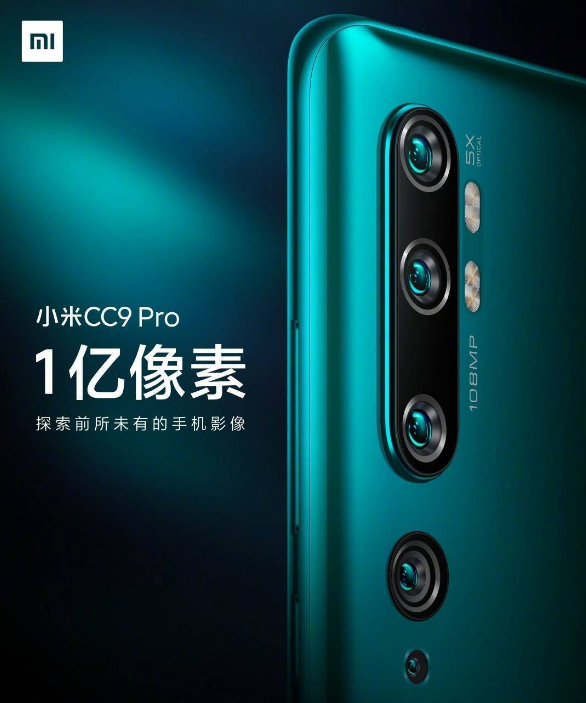 Xiaomi Mi CC9 Pro-1.png