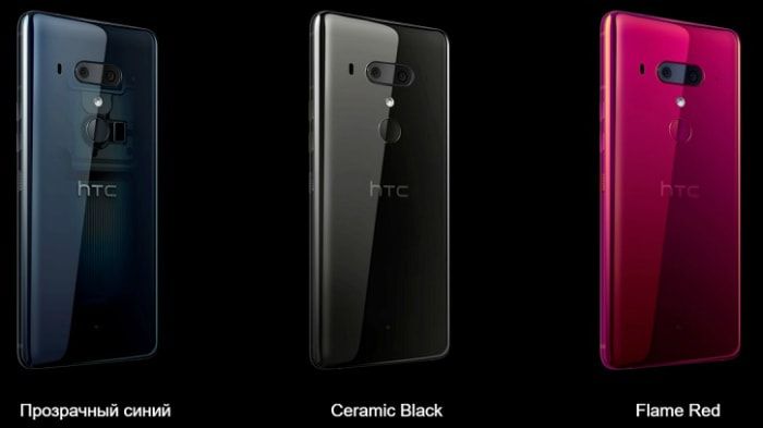 HTC U12+-3.jpg
