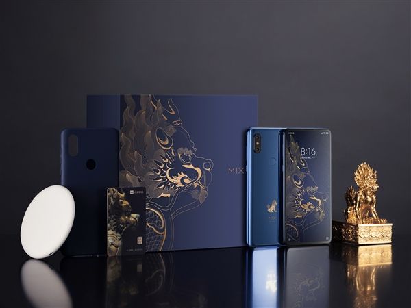 Xiaomi Mi Mix 3 Forbidden City Edition.jpg