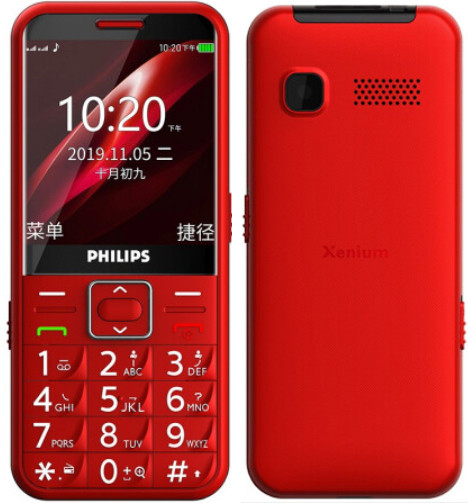 Philips E209-2.jpg