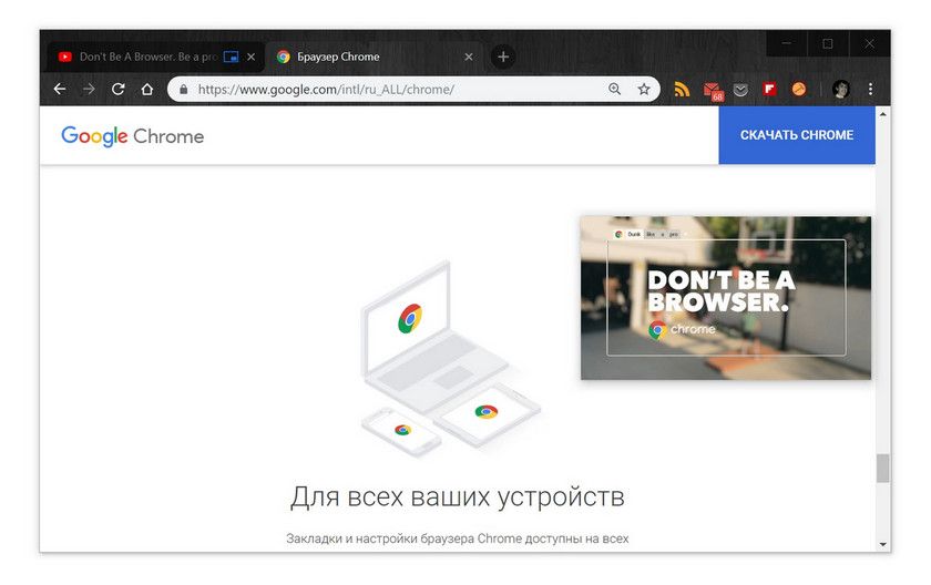 Google Chrome 70.jpg