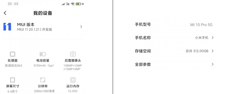 Xiaomi Mi 10 Pro-1.jpg