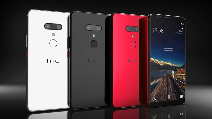HTC U12+.jpg