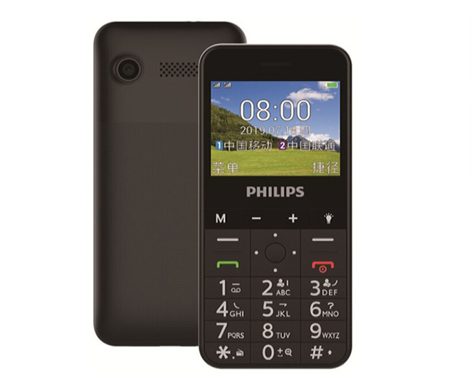 Philips E516-1.png
