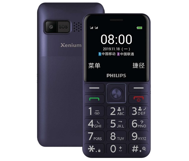 Philips Xenium E206-4.png