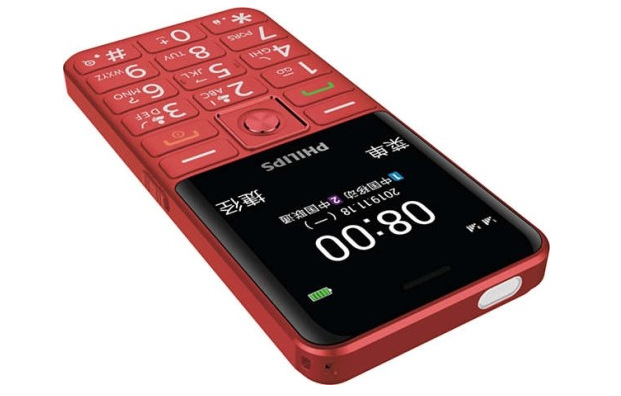 Philips Xenium E206-3.png